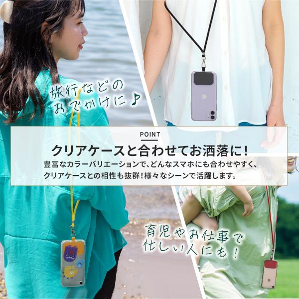 スマホ ストラップホルダー スマホショルダー 首掛け ストラップ付