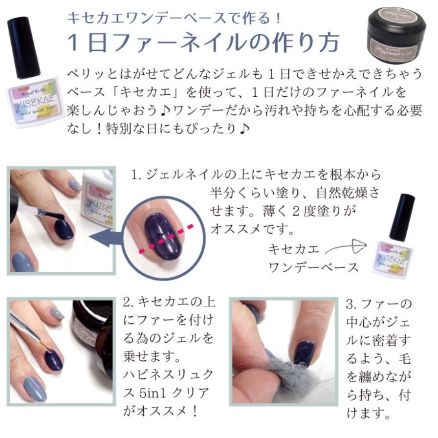 ネイル リアルミンクファーボール 14個入セット ネイルパーツ ハンドメイド Sak1032 ショッパーズla 通販 Yahoo ショッピング