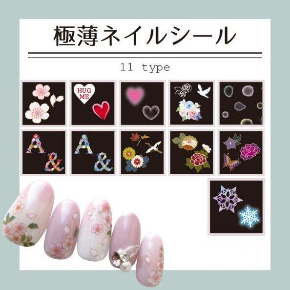 ネイルシール 和柄 極薄 柔軟性 粘着力 桜 ちりめん 水彩カラー 花文字