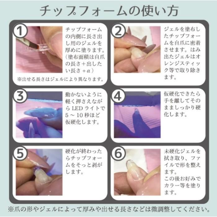 ネイルチップ チップフォーム 初心者簡単 綺麗 120枚入 クリアカラー