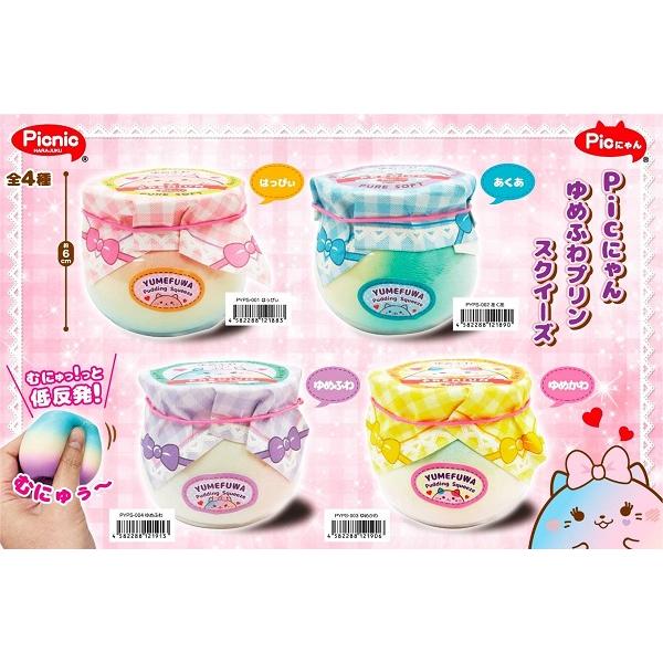 Picにゃんプリン スクイーズ Squeeze 原宿picnic ピクニック Picnyanpurin2 Picnic Online Store 通販 Yahoo ショッピング