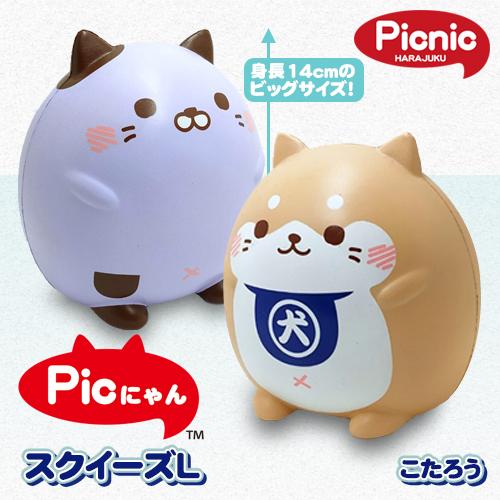 Picにゃんスクイーズl Picnyan Squeeze L スクイーズ Squeeze 原宿picnic Picnyansql Picnic Online Store 通販 Yahoo ショッピング