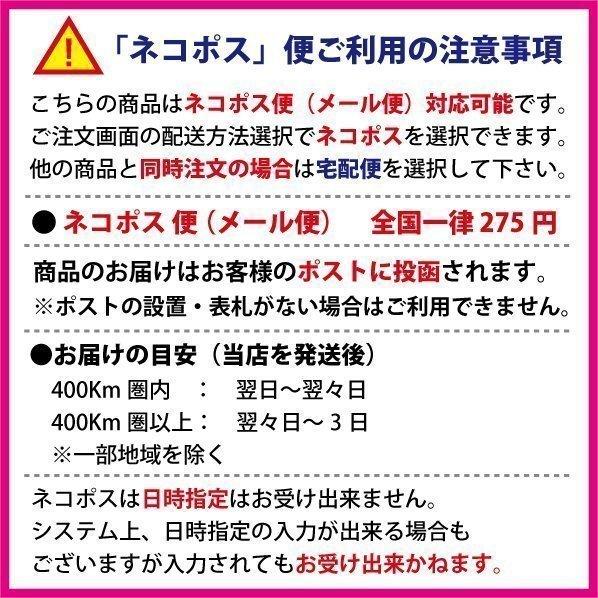 着日指定不可 ネコポス可 ピクール Picool マスク美女図鑑 21年版 雑誌 Book 本 原宿picnic Picoolbook Picnic Online Store 通販 Yahoo ショッピング