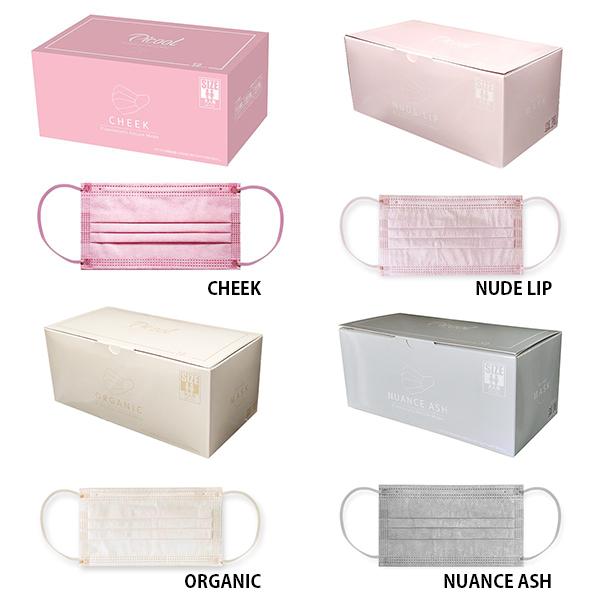 着日指定不可 Picool 不織布カラーマスク おしゃれ 使い捨て 三層構造 血色マスク Bfe Pfe Vfe99 日本機構認証 全国マスク工業会会員マーク入り Picoolfushokufu Picnic Online Store 通販 Yahoo ショッピング