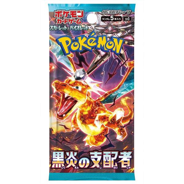 【新品未開封・シュリンク付き】 ポケモンカードゲーム スカーレット&バイオレット 強化拡張パック 黒炎の支配者 BOX｜shoppicnic｜02