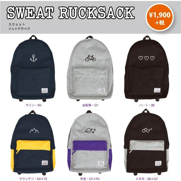 ワンポイントロゴリュック デイパック スエット地 ロゴ刺繍リュック バッグ Zip979 Picnic Online Store 通販 Yahoo ショッピング