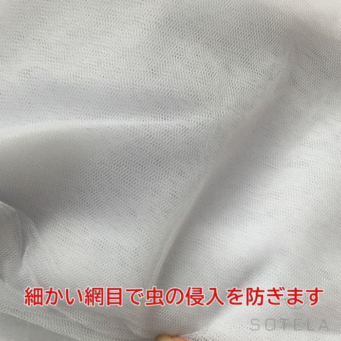 蚊帳 吊り下げタイプ ホワイト 約200×200×180 カヤ テント 蚊帳テント モスキートネット 虫よけ コンパクト 安眠 子供 赤ちゃん 虫よけ タープ メッシュ G133｜shoppin｜05