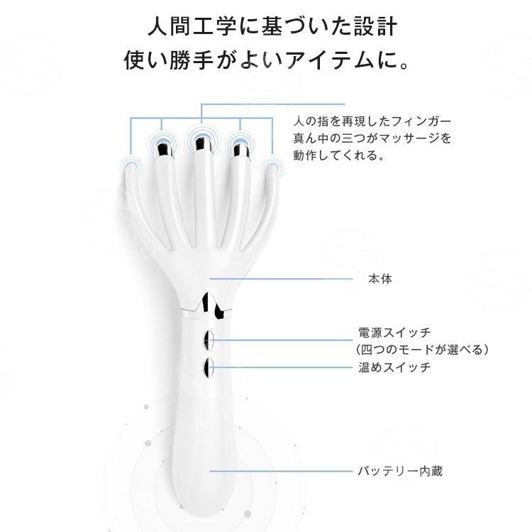 頭皮マッサージ ヘッドマッサージャー 頭皮ケア 頭皮エステ ハンドマッサージャー 充電式 頭皮マッサージ器 電動フィンガーヘッドスパ 敬老の日 プレゼント｜shoppin｜04