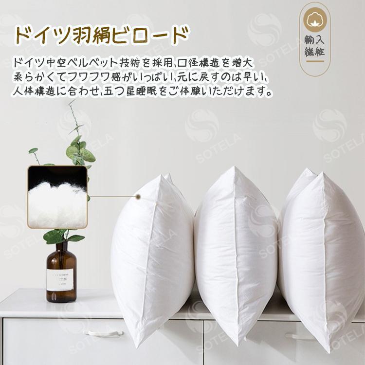 枕 まくら マクラ ホテル品質 48x74cm 快眠 安眠 ウォッシャブル 寝返り 横向き ホテルスタイル 肩こり 洗濯機 いびき 頭痛 ホテル枕｜shoppin｜07