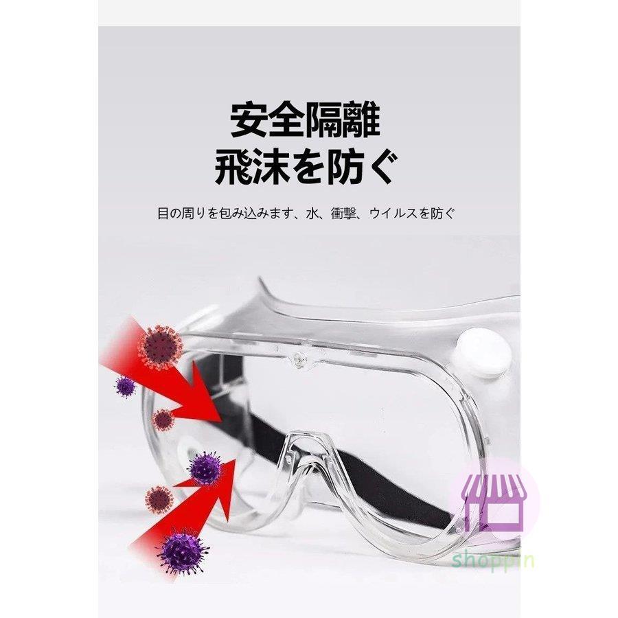 未使用品 3個セット 保護メガネ 防塵ゴーグル 目完全隔離 曇り止め 作業用ゴーグル 安全ゴーグル 男女兼用 保護メガネ 作業用安全ゴーグル