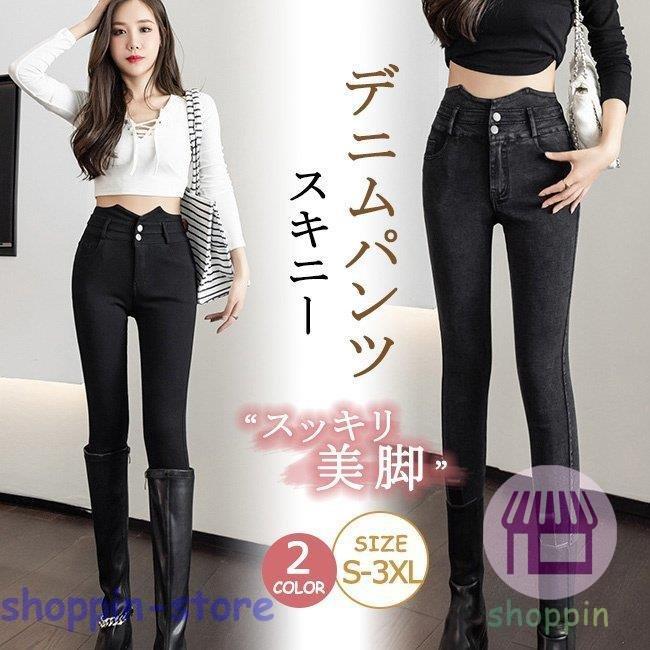 デニムパンツ スキニーパンツ ストレッチ フィット レディース ジーパン ジーンズ 大きいサイズ ボトムス パンツ レギンス Kiko jp160 Shoppin 通販 Yahoo ショッピング