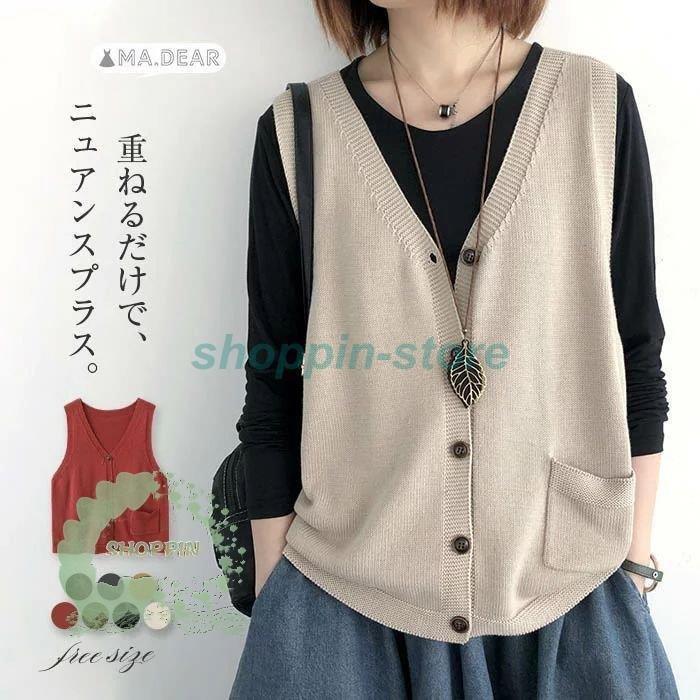 ベスト ニット ベスト レディース コーデ 春 サマー ベスト レディース 春夏 前開き ニットベスト 春ベスト おしゃれ 着回し 薄手 トップス 体型カバー ノース Kiko 1434xm18 Shoppin 通販 Yahoo ショッピング