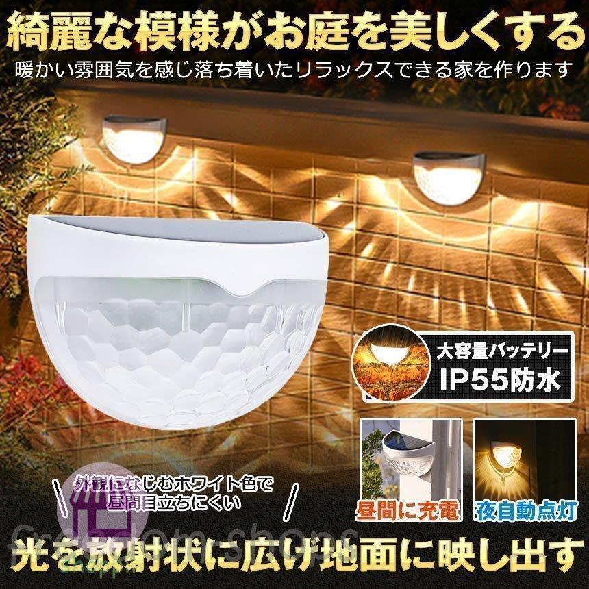 ガーデンライト ソーラー 屋外 ソーラーセンサーライト ソーラーライト 防水 暖色系 LED 玄関 庭 階段 足元 壁 柵 光センサー 自動点灯 太陽光 :kiko-14580509xm211:shoppin - 通販 - Yahoo!ショッピング ガーデンライト ソーラー 屋外 ソーラーセンサーライト ソーラーライト 防水 暖色系 LED 玄関 庭 階段 足元 壁 柵 光センサー 自動点灯 太陽光 :kiko-14580509xm211:shoppin - 通販 - Yahoo!ショッピング