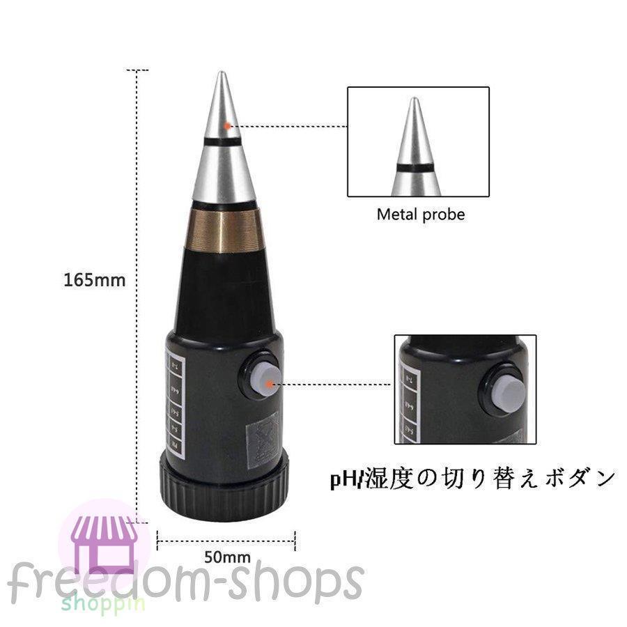 土壌テスター 湿度測定器 酸度計 pHメーター 水分計 ガーデニング 農作業 屋内屋外 PH 水分測定 農業 栽培 家庭菜園など :kiko-14580509xm220:shoppin - 通販 - Yahoo!ショッピング 土壌テスター 湿度測定器 酸度計 pHメーター 水分計 ガーデニング 農作業 屋内屋外 PH 水分測定 農業 栽培 家庭菜園など :kiko-14580509xm220:shoppin - 通販 - Yahoo!ショッピング