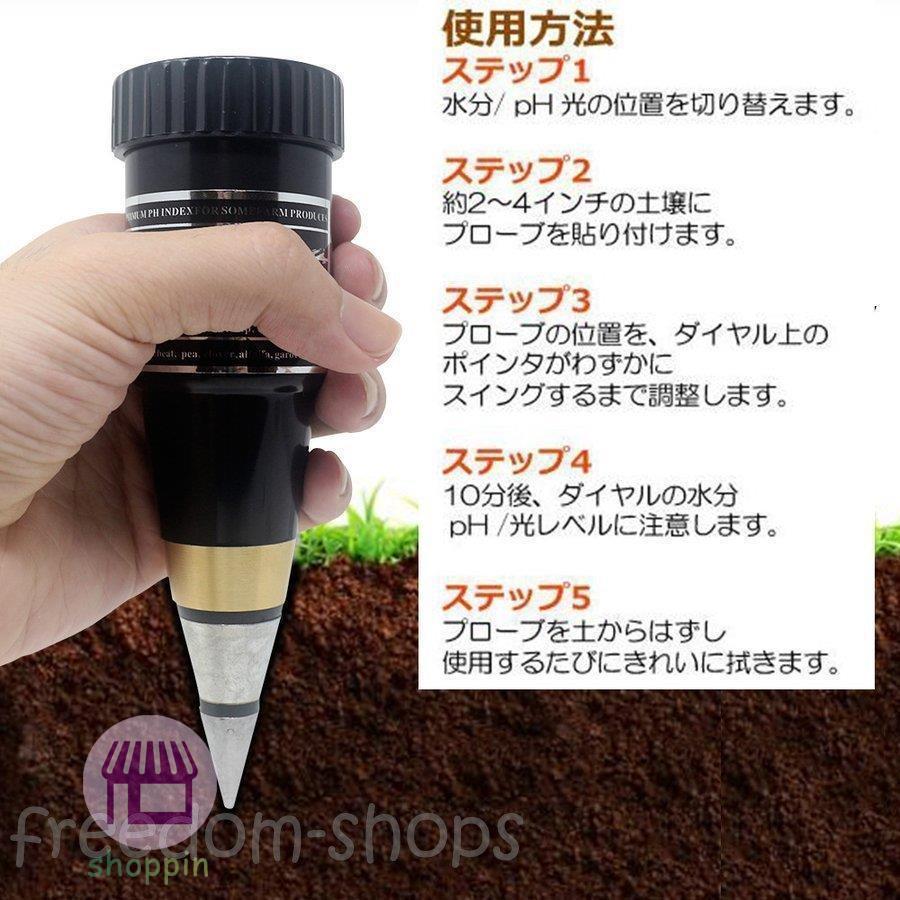 土壌テスター 湿度測定器 酸度計 pHメーター 水分計 ガーデニング 農作業 屋内屋外 PH 水分測定 農業 栽培 家庭菜園など :kiko-14580509xm220:shoppin - 通販 - Yahoo!ショッピング 土壌テスター 湿度測定器 酸度計 pHメーター 水分計 ガーデニング 農作業 屋内屋外 PH 水分測定 農業 栽培 家庭菜園など :kiko-14580509xm220:shoppin - 通販 - Yahoo!ショッピング