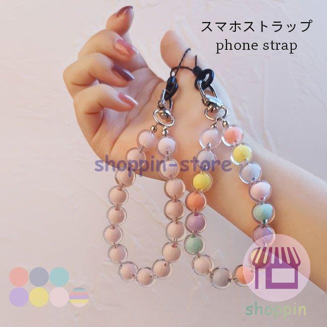 スマホストラップ レディース 手首掛け ストラップ スマホ リストストラップ おしゃれ 携帯ストラップ 可愛い 数珠 スマホ保管 落下防止 Kiko jp59 Shoppin 通販 Yahoo ショッピング
