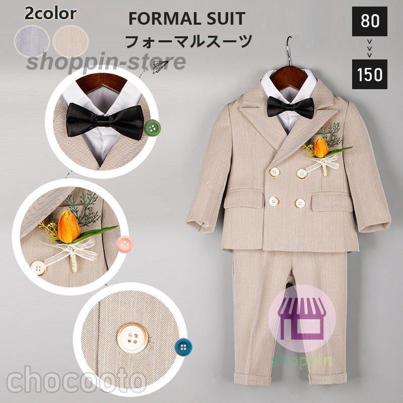 子供スーツ 男の子 フォーマルスーツ キッズ おしゃれ ベビー スーツ 子供服 発表会 入学式 入園式 卒業式 結婚式 七五三 誕生日タキシード 子ども ジュニア Sentronic Com Co