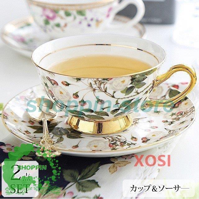 ティーカップ コーヒーカップ セット おしゃれ 北欧 セット かわいい ギフト お誕生日 お礼 祝い 結婚祝い 他と被らない Kffaysqcyn Fincalerida Com