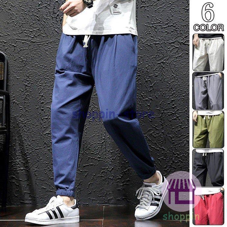 最大87 オフ リネンパンツ テーパードパンツ メンズ 麻パンツ カジュアル ズボン 薄手 無地 綿麻 九分丈 ボトムス 秋物