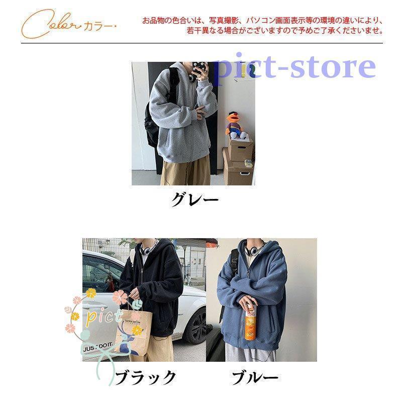 パーカー メンズ アウター 長袖 トップス フード付き 無地 裏 パーカー メンズ アウター 長袖 トップス フード付き 無地 裏