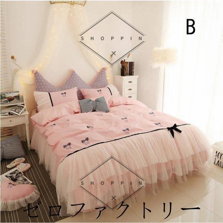姫系?ベット用品 寝具セット 布団カバー セット シングル セミダブル 4 姫系?ベット用品 寝具セット 布団カバー セット シングル セミダブル 4
