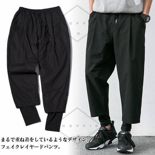 完璧 裏ボア メンズ ボトムス イージーパンツ 裏起毛パンツ ロングパンツ ワイドパンツ フェイクレイヤード 裏起毛パンツ ワイドパンツ 暖かい 秋冬新作 フェイクレイヤード ゆったり ボトムス パンツ Themilsimperspective Com