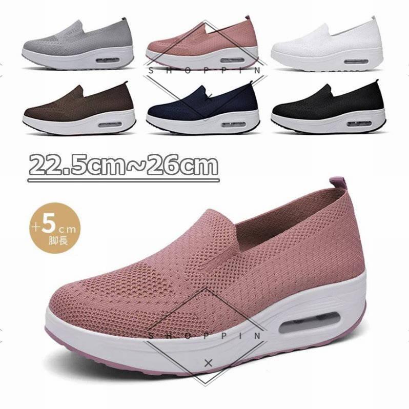 スニーカー レディース靴 ナースシューズ ワークシューズ 介護靴 厚底 柔らか 快適 通気 痛くない ウオーキングシューズ 軽量 ママシューズ 40代 50代 疲れない Pb87f Shoppin 通販 Yahoo ショッピング