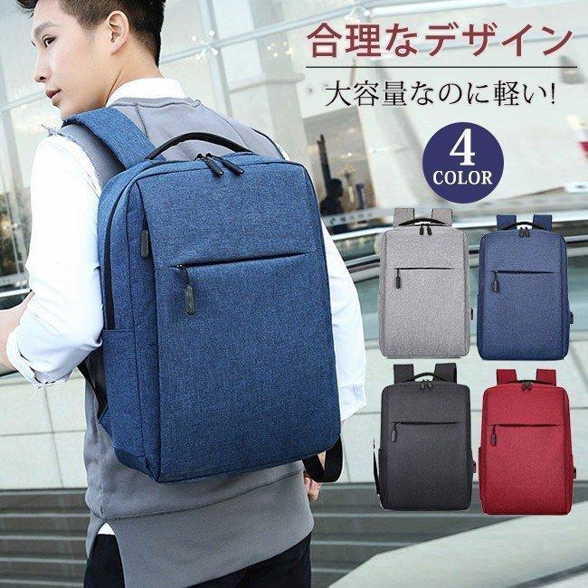 パソコン リュック メンズ レディース 軽量 大容量 サイズ対応 おしゃれ 無地 スクエア リュックサック Pc Pf9 Shoppin 通販 Yahoo ショッピング