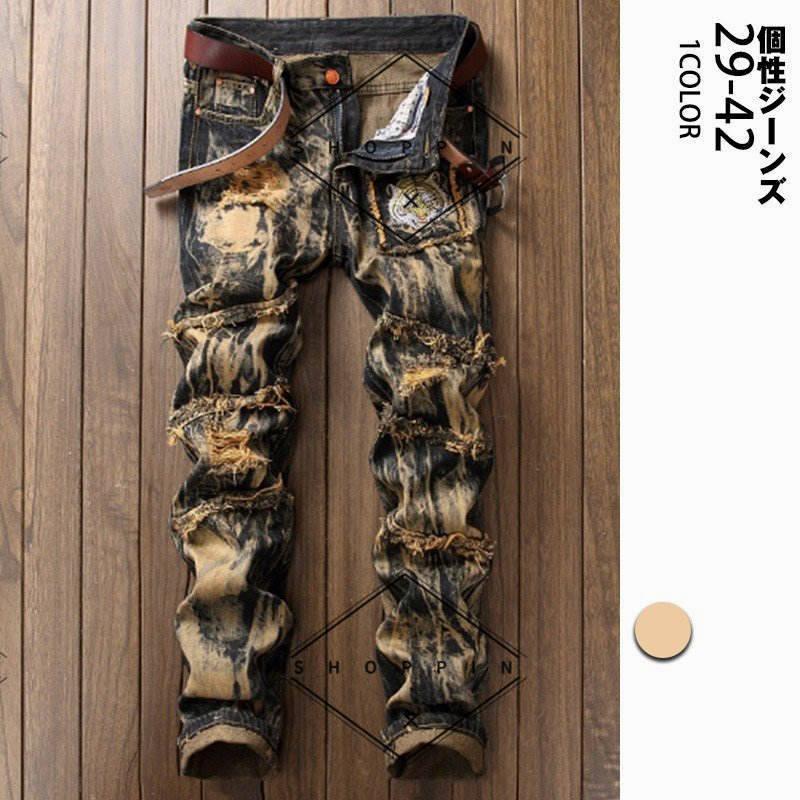 デニムパンツ ロングパンツ メンズ ジーンズ スキニーデニム ジーパン ストレッチ ウォッシュ 個性的 ダメージ加工 メンズファッション ロングパンツ ストリート系 秋 刺繍 Shoppin 個性的 Pfd0e 素晴らしい品質