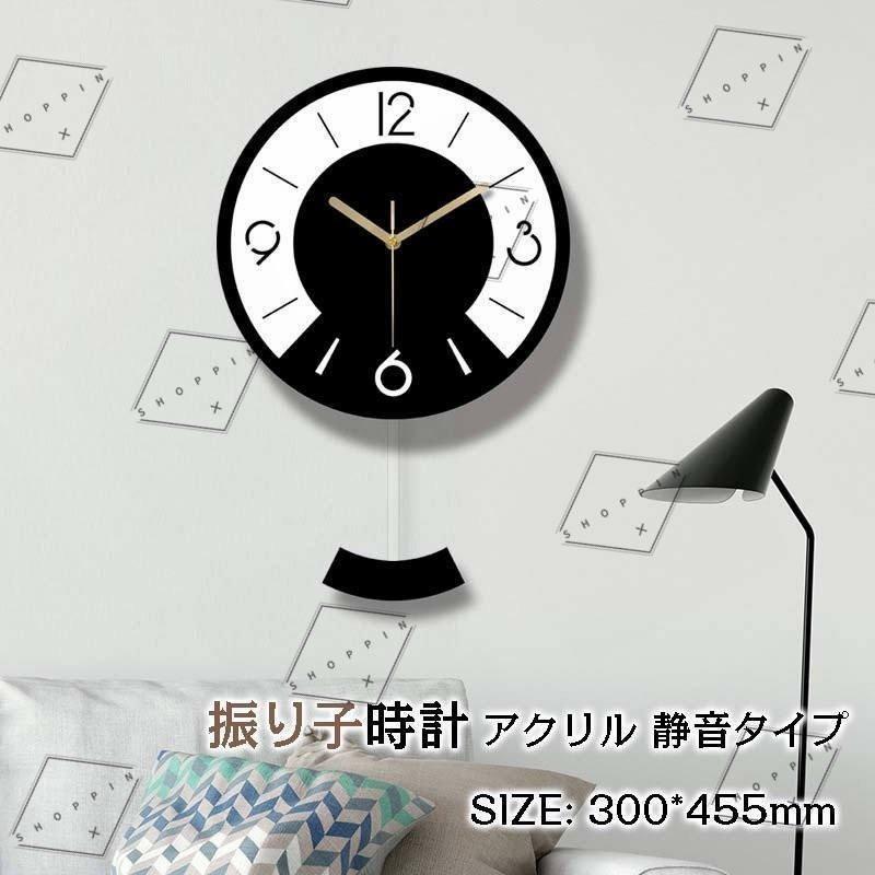 壁掛け時計 掛け時計 おしゃれ 振り子時計 スイカ 可愛い クロック 新生活応援 アクリル インテリア 時計 壁掛け モダン 北欧 新築祝い ギフト 電池 静音 Pd Shoppin 通販 Yahoo ショッピング