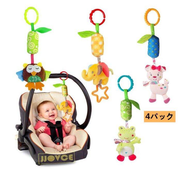 ベビーカー 車 おもちゃ 赤ちゃん用おもちゃ ハンドベル ラトル ソフト プラッシュ 幼児 新生児 出産祝い 誕生日ギフト 4パック 0 3 6 9 12ヶ月 Pb2b6 Shoppin 通販 Yahoo ショッピング