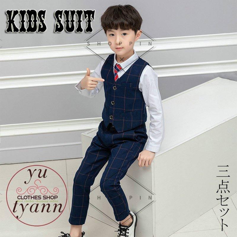 卒業式 入学式 スーツ 男の子 90 100 110 1 130 140 150 160 170 ベスト ズボン 細身 フォーマル 卒園式 入園式 子供スーツ 3点セット Pd Shoppin 通販 Yahoo ショッピング