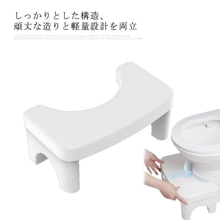 1297円 トラスト トイレ 踏み台 子供 折りたたみ 足置き台 トイレサポート トイレステップ トイレ踏み台 キッズ 17センチ 高さ 調節 滑り止め エンボス加工 トレ