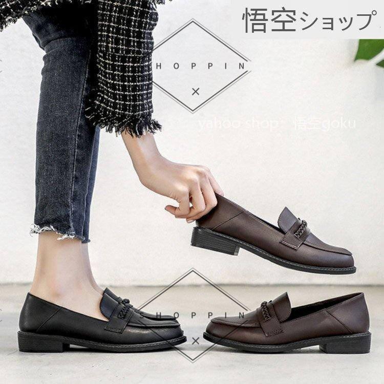 ローファー レディース スリッポン レディース 可愛い 3cmヒール レディース靴 おしゃれ レディース リクルート フォーマル ビジネス ブラック ブラウン 美脚 P Shoppin 通販 Yahoo ショッピング