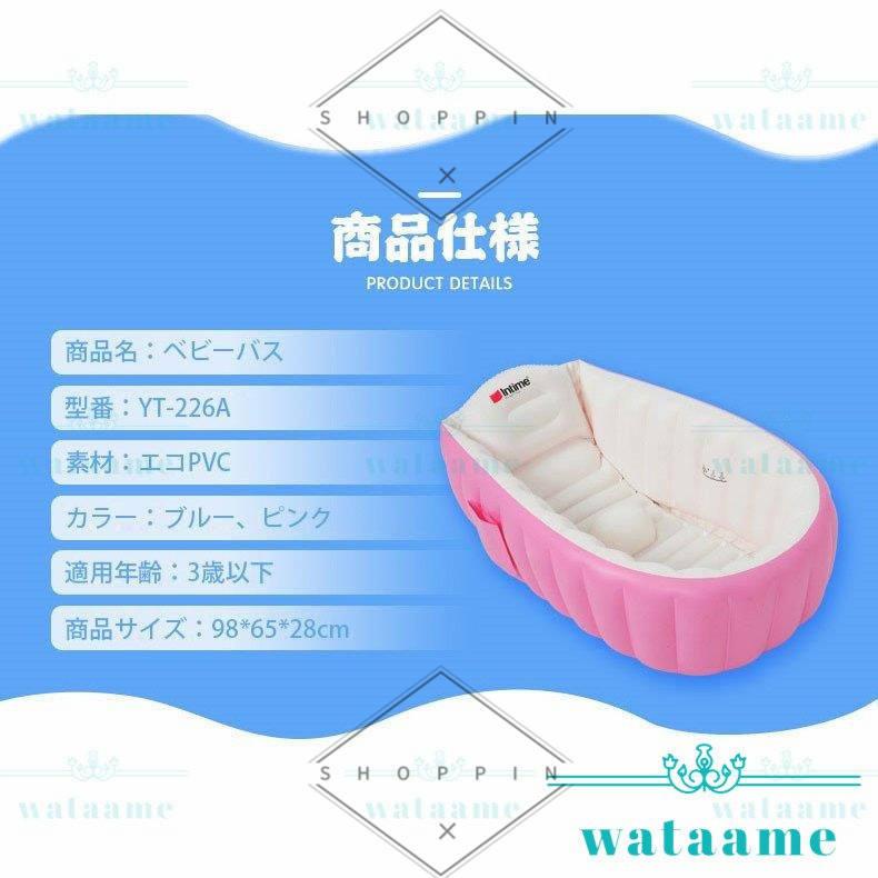 ベビーバス ベビープール お風呂用品 折りたたみ ふかふか コンパクト ベビーバス Baby Bath おふろ 沐浴 セーフティーグッズ ベビーバス 予約販売 5 10営業日発送致します Gruporpf Com Br