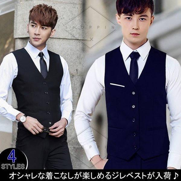 本日の目玉 ジレベスト メンズ 五つボタンジレベスト フォーマルベスト チョッキ ビジネスベスト 紳士服 キレイめ 細身ベスト 無地ベスト 秋新作