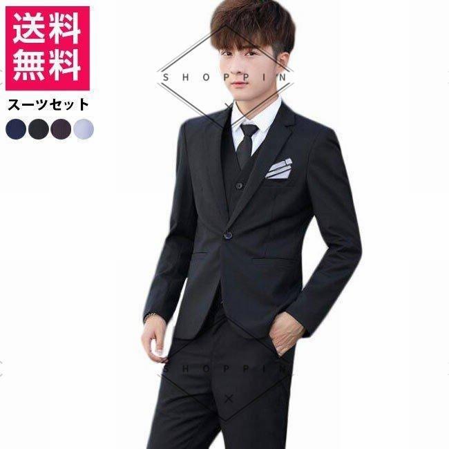 人気が高い スーツ メンズ 春夏 スリム おしゃれ ワンボタン 黒 紺色 白 ワイン ベスト セットアップ 大きいサイズ 洗える リクルートスーツ 就活 ビジネス 驚きの値段 Turningheadskennel Com