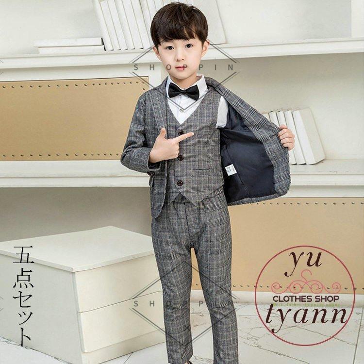 卒業式 入学式 スーツ 男の子 90 100 110 120 130 140 150 160 170