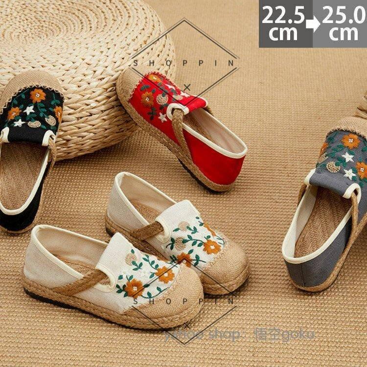 ヘンプファブリック　フラットサンダル ヘンプファブリック フラットサンダル - メルカリ