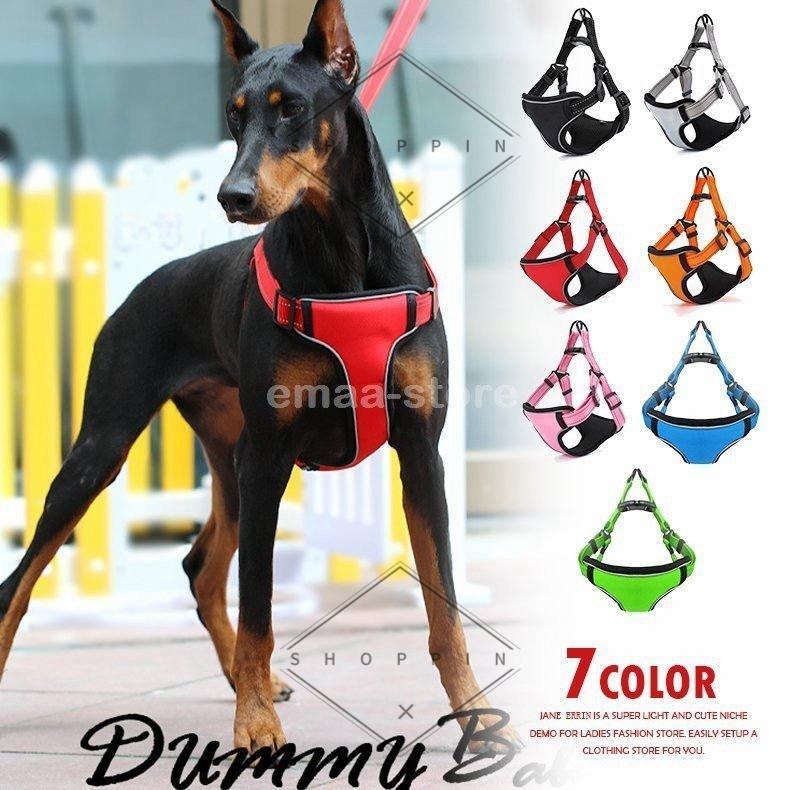 胴輪 ハーネス ペット用 犬用 小型犬 中型犬 大型犬 お散歩グッズ おさんぽ バックル 単色 首輪 かっこいい お出かけ 介護用 可愛い かわいい 無地 Pcb08 Shoppin 通販 Yahoo ショッピング