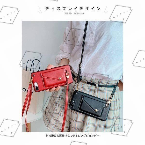 Iphoneケース スマホケース 多機能ケース ショルダー ポシェット コインケース付き 多機能 合皮 フェイクレザー レザーケース Iphone7 流行