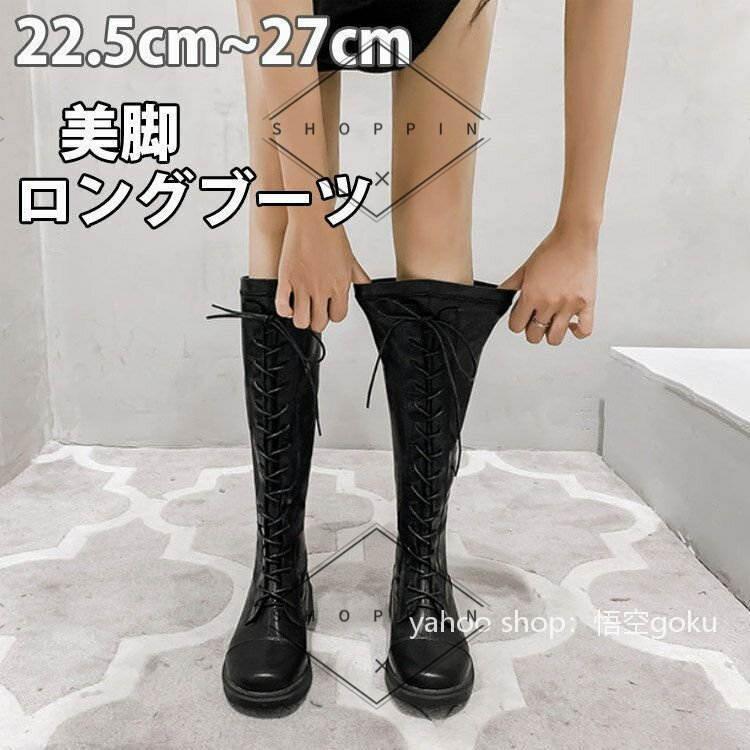 ストレッチ ブーツ ロングブーツ 編み上げブーツ ファスナー 美脚 レディース ヒール 秋 冬 裏ボア ブラック 大きいサイズ 小さいサイズ ブーツ 黒 おしゃれ Pf7 Shoppin 通販 Yahoo ショッピング