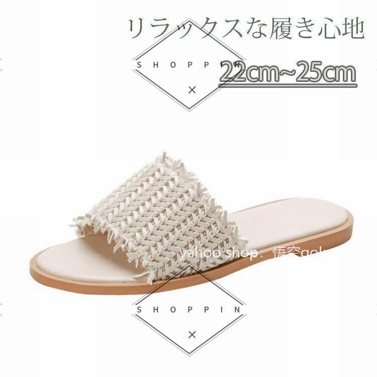 ミュール サンダル おしゃれ 編み込み スリッパ ぺたんこ つっかけ かわいい レディース ローヒール 旅行 歩きやすい 1 5cmヒール 美脚 レディース 小さいサイズ X8qppvj2gf Www Familyontour De