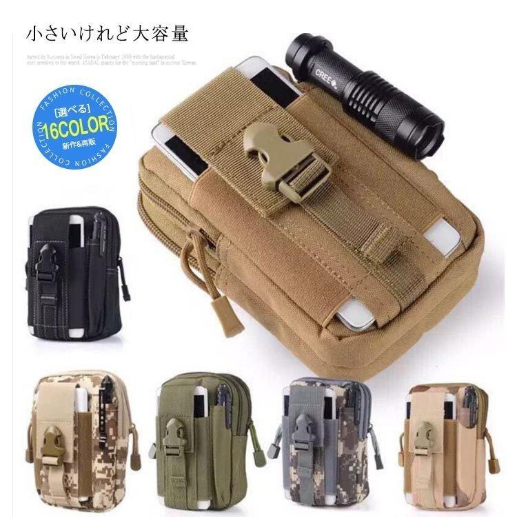 ベルトポーチ 大容量ベルトポーチ メンズ レディース ラウンドジップ 迷彩柄 防水 大容量 釣り 旅行 アウトドア ベルトループ マルチケース 撥水 Pc4c8 Shoppin 通販 Yahoo ショッピング