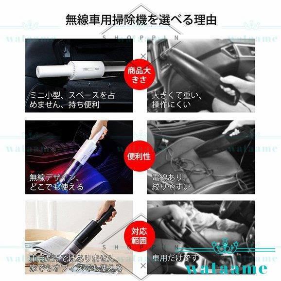 日本産 ハンディクリーナー 車用掃除機 クリーナー ハンディ掃除機 充電式 コードレス フローリング 小型 ハンドクリーナー 車載 車用 ミニ掃除機 吸引力 乾湿両用 New限定品 Turningheadskennel Com