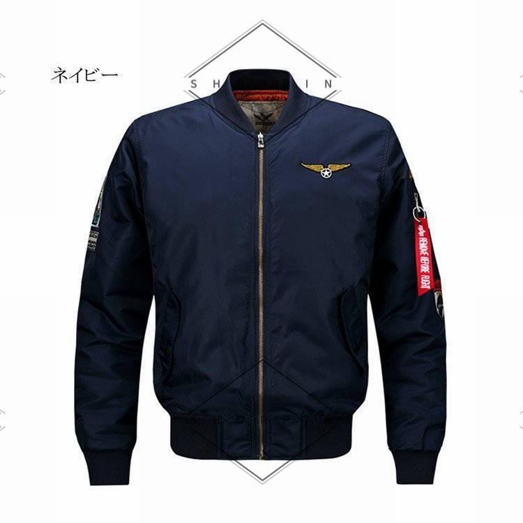 史上最も激安 春秋冬 フライトジャケット メンズジャケット メンズ ブルゾン 大きいサイズ 防寒 ミリタリージャケット おしゃれ ジップパーカ Ma 1 暖かい 中綿アウター モッズ ミリタリージャケット カラー ネイビー Readingtherapycenter Com