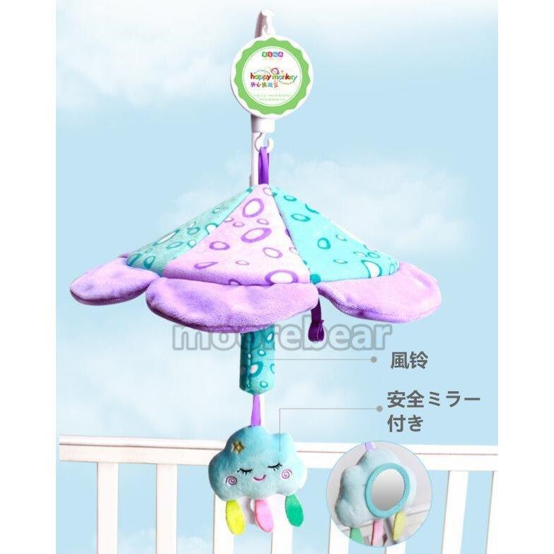 ベビー ベッドメリー オルゴール 赤ちゃんメリー 360度回転 多機能 寝かしつけ用品 プレゼント ベッドおもちゃ おやすみメリー 誕生日 出産祝い :p213770401756:shoppin - 通販 - Yahoo!ショッピング ベビー ベッドメリー オルゴール 赤ちゃんメリー 360度回転 多機能 寝かしつけ用品 プレゼント ベッドおもちゃ おやすみメリー 誕生日 出産祝い :p213770401756:shoppin - 通販 - Yahoo!ショッピング