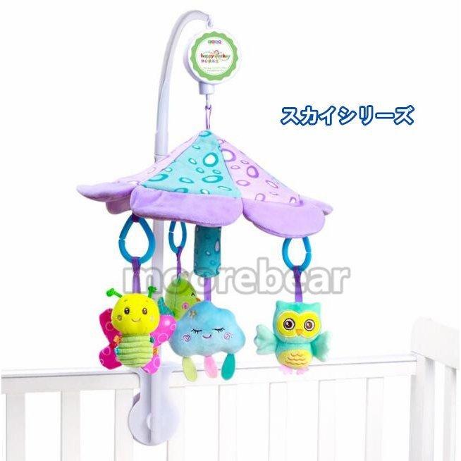 ベビー ベッドメリー オルゴール 赤ちゃんメリー 360度回転 多機能 寝かしつけ用品 プレゼント ベッドおもちゃ おやすみメリー 誕生日 出産祝い :p213770401756:shoppin - 通販 - Yahoo!ショッピング ベビー ベッドメリー オルゴール 赤ちゃんメリー 360度回転 多機能 寝かしつけ用品 プレゼント ベッドおもちゃ おやすみメリー 誕生日 出産祝い :p213770401756:shoppin - 通販 - Yahoo!ショッピング