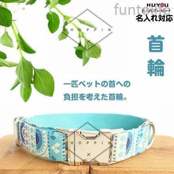 犬首輪お名前首輪名入れ迷子札名札付きベーシックメタルドッグタッグネームプレートidタッグ引っ張る防止軽い大型犬中型犬小型犬調節可能 P2141c0e1 Shoppin 通販 Yahoo ショッピング