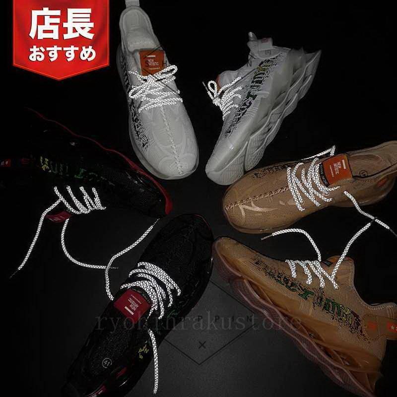 楽天市場激安 ジョギングシューズ スニーカー ウォーキングシューズ ランニングシューズ ショッピング激安 Www Therealresolutionsgroup Com